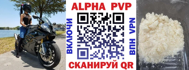 Купить Каннабис  МЕФ  Торопец