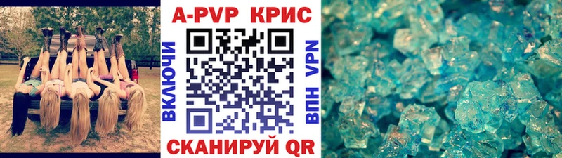 Купить закладки  Торопец  A-PVP кристаллы 