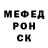 МЕТАДОН кристалл Aika Abenova