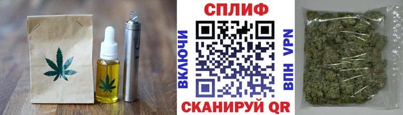 Cannafood конопля  Купить где  Торопец 