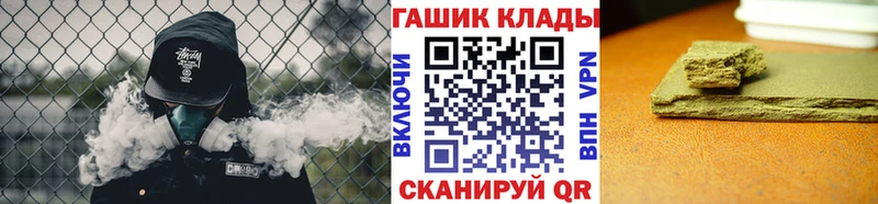 Купить Торопец ГАШ гашик
