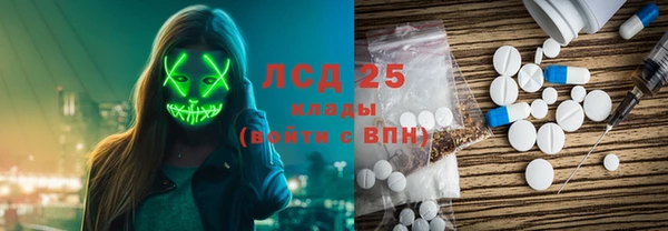 спиды Дмитровск
