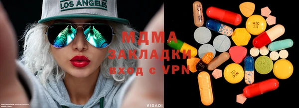 спиды Дмитровск