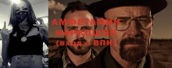 ALPHA-PVP Дмитров
