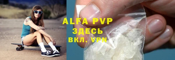 ALPHA-PVP Дмитров