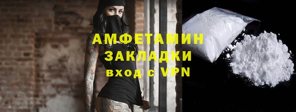 ALPHA-PVP Дмитров