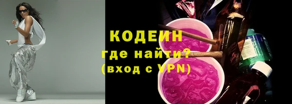 ALPHA-PVP Дмитров