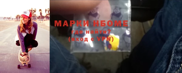 ALPHA-PVP Дмитров