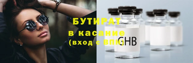 ALPHA-PVP Дмитров