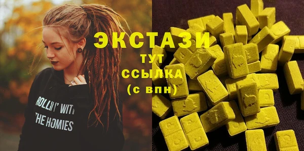 ALPHA-PVP Дмитров
