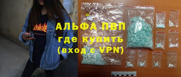 ALPHA-PVP Дмитров