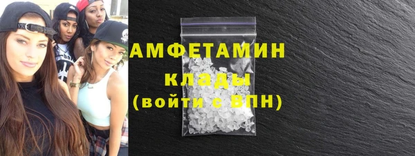 ALPHA-PVP Дмитров