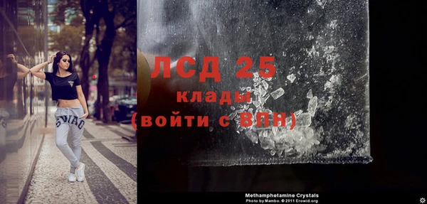 спиды Дмитровск
