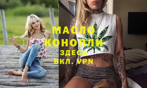 спиды Дмитровск