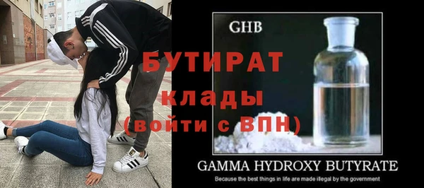 гидра Дмитриев