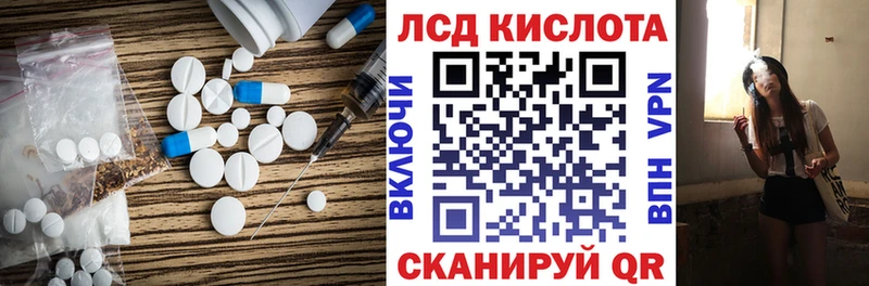 LSD-25 экстази ecstasy  Купить  Торопец 