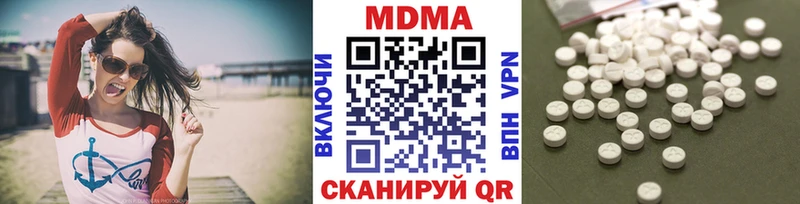 МДМА Molly  Купить закладки  Торопец 