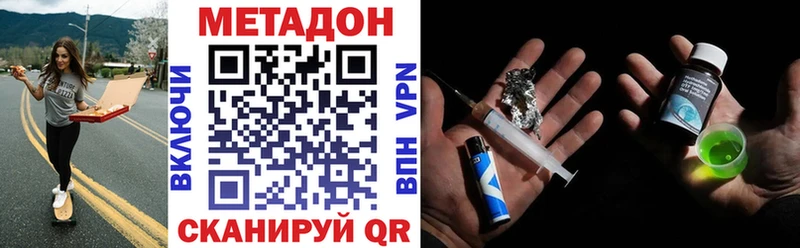 Купить где  Торопец  Метадон белоснежный 