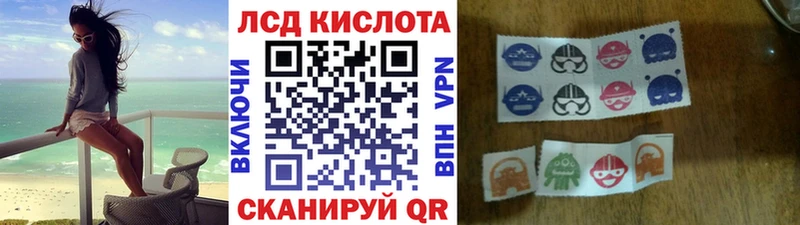 Купить  Торопец  Наркотические марки 1500мкг 