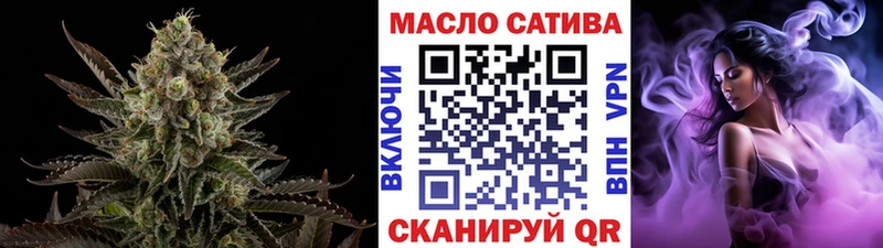ТГК THC oil  Купить где  Торопец 